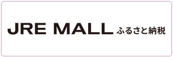 JRE mall JRE mall
