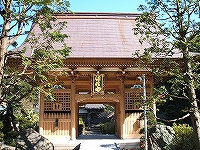 法性山浄妙寺
