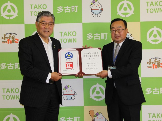株式会社カスミ様と『災害時における物資供給に関する協定』を締結