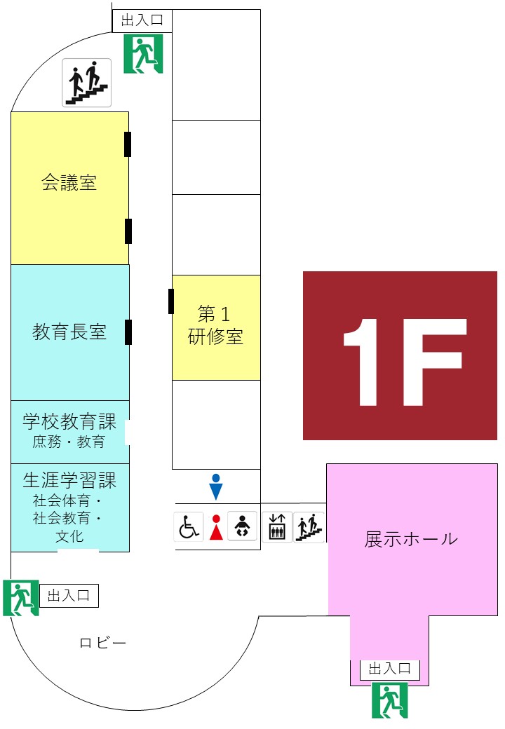 コミニティプラザ１階