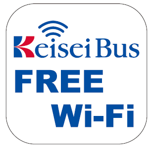 KeiseiBus FREE Wi-Fiロゴ