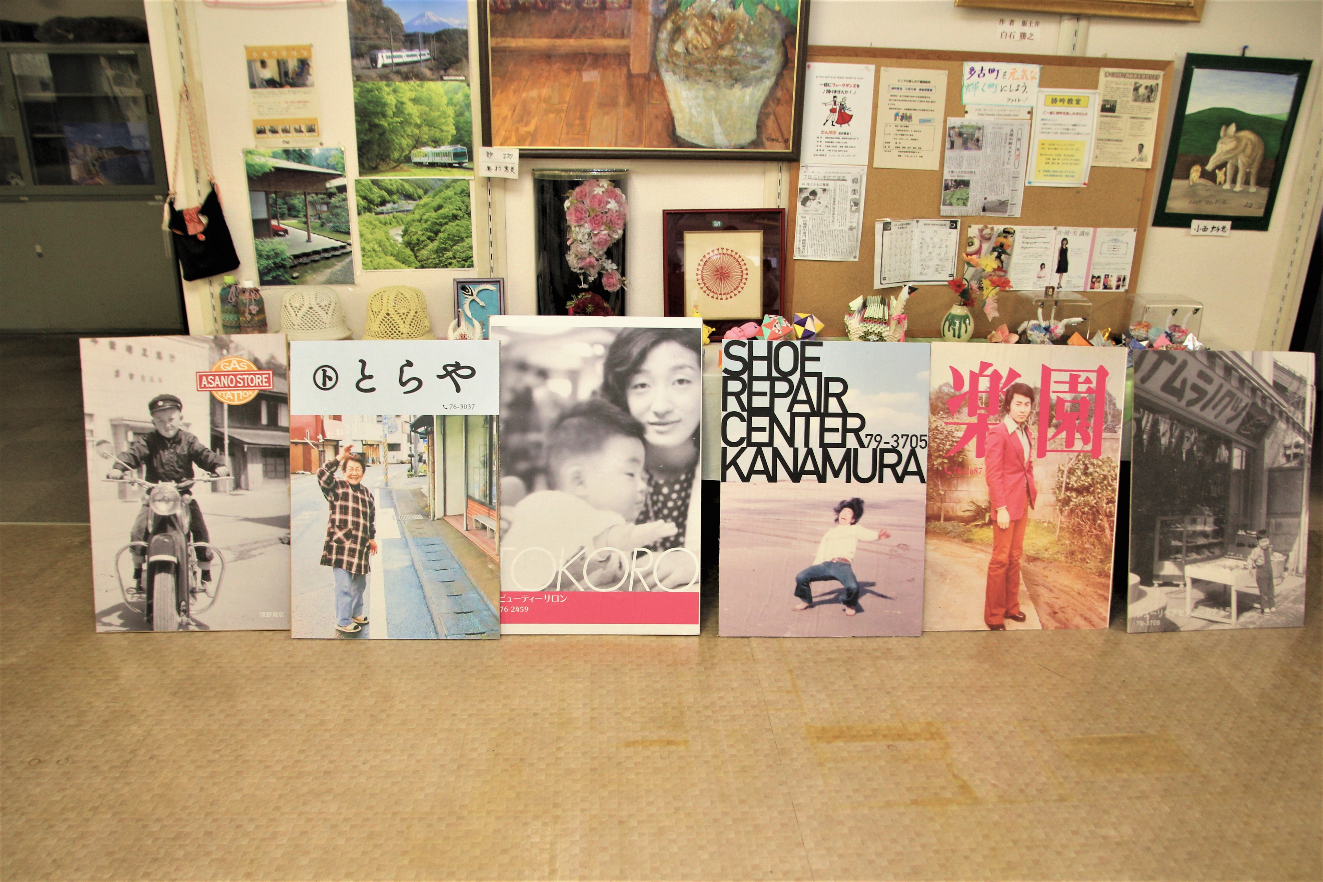 まちをアルバムにしよう