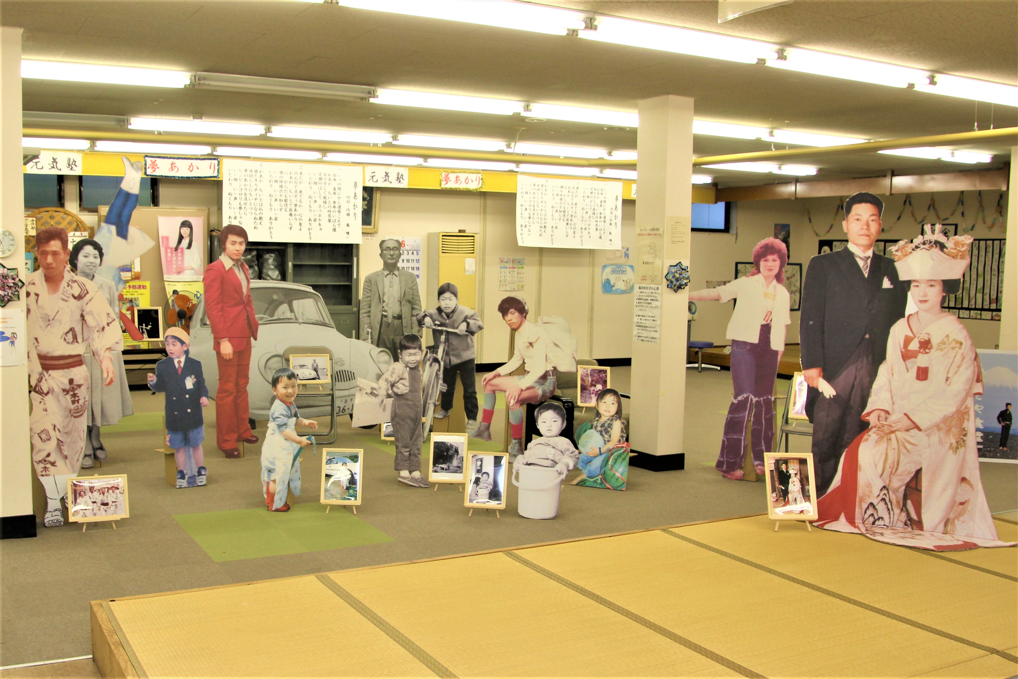 まちをアルバムにしよう