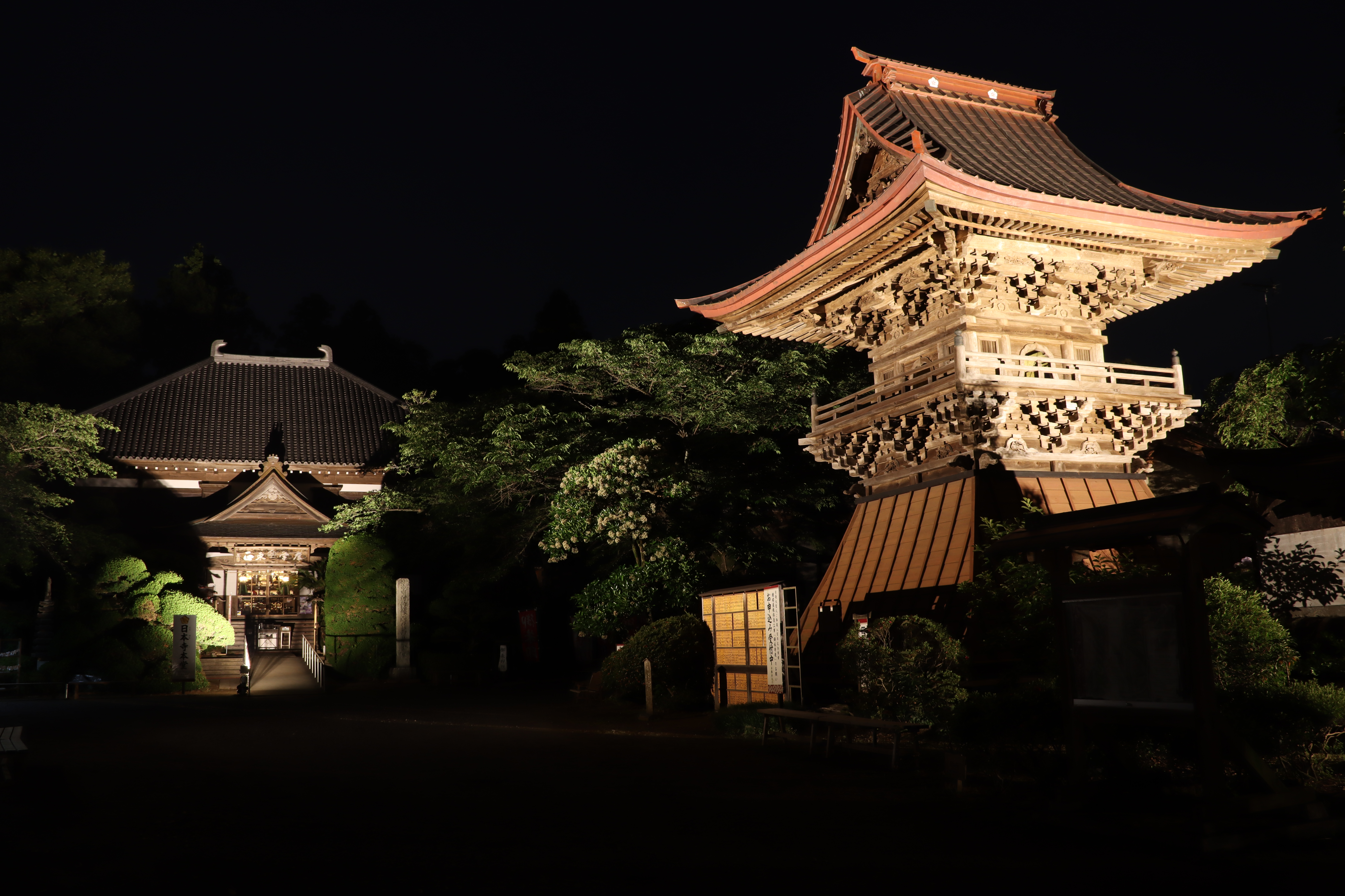 あじさい祭り①