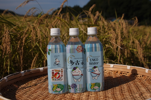 お米の町の天然水　多古水　好評販売中