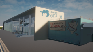 道の駅多古外観