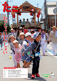 表紙