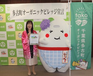 平山町長とたまこ