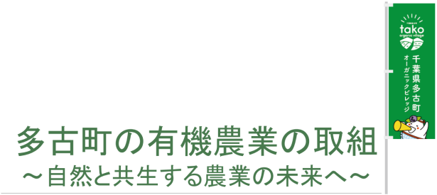 タイトル②