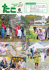 表紙