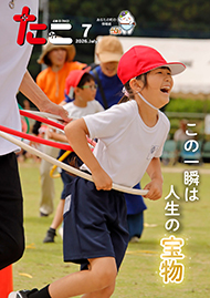 表紙