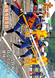 表紙