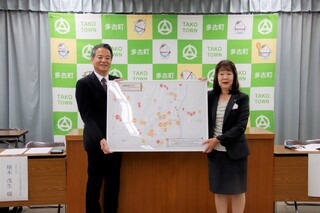 交通防災マップ贈呈 交通防災マップ贈呈